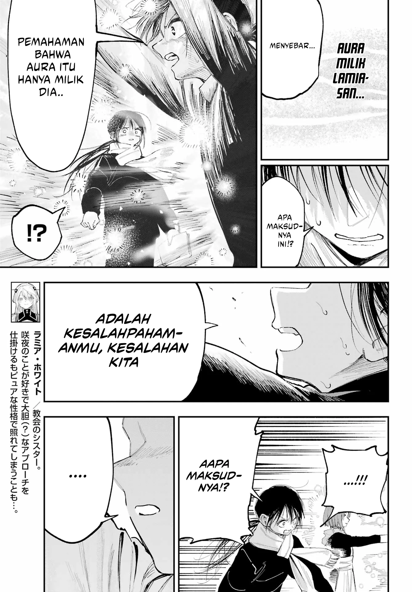 Kamisama ga Mitenai kara Chapter 16 - halaman 8