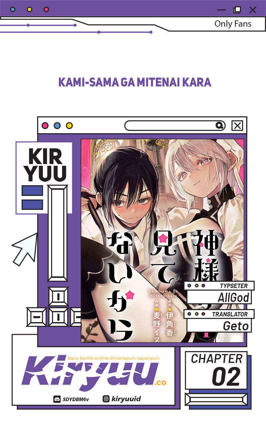 Kamisama ga Mitenai kara Chapter 2 - halaman 1