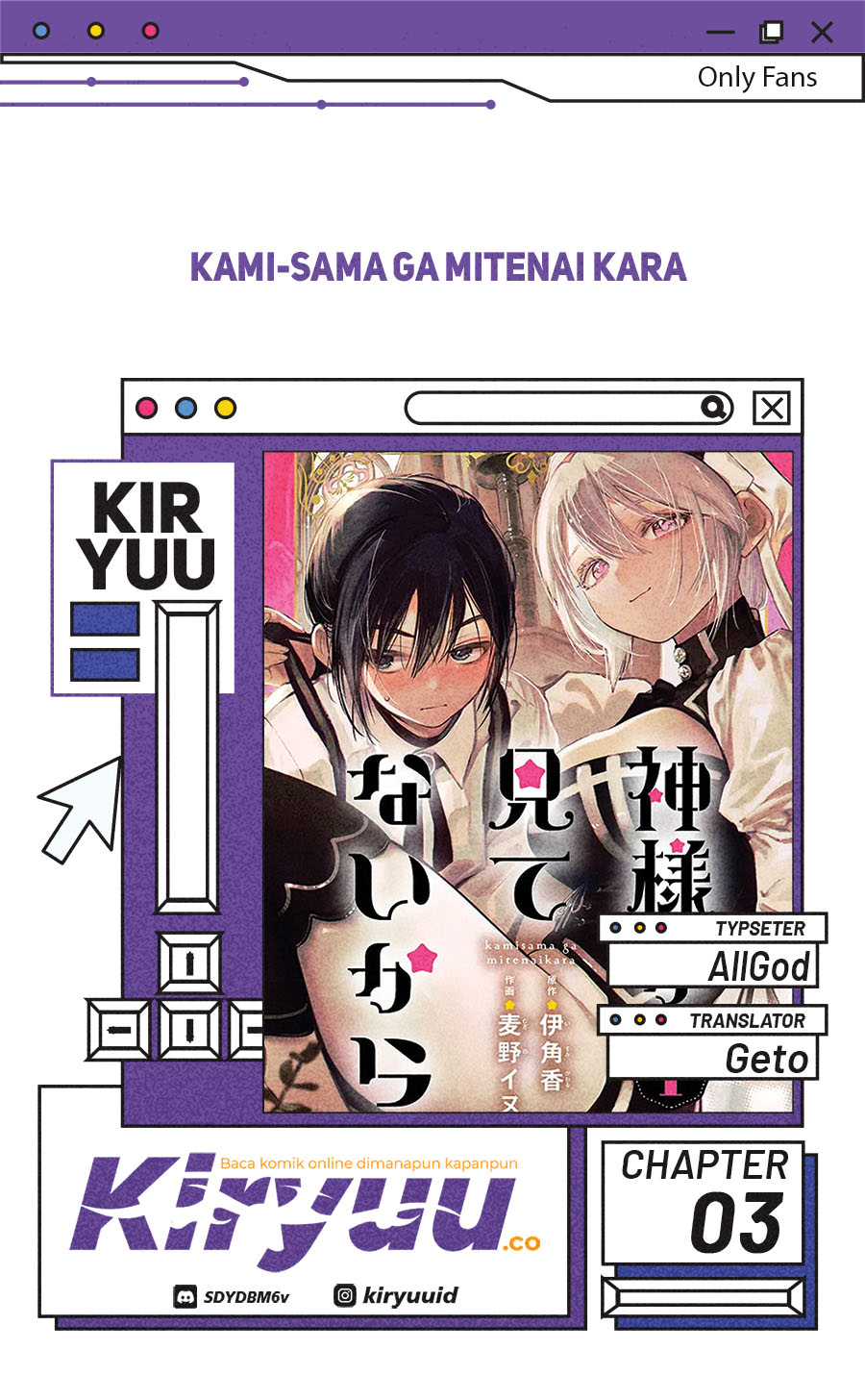 Kamisama ga Mitenai kara Chapter 3 - halaman 1