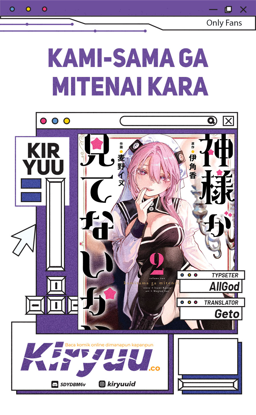 Kamisama ga Mitenai kara Chapter 5 - halaman 1