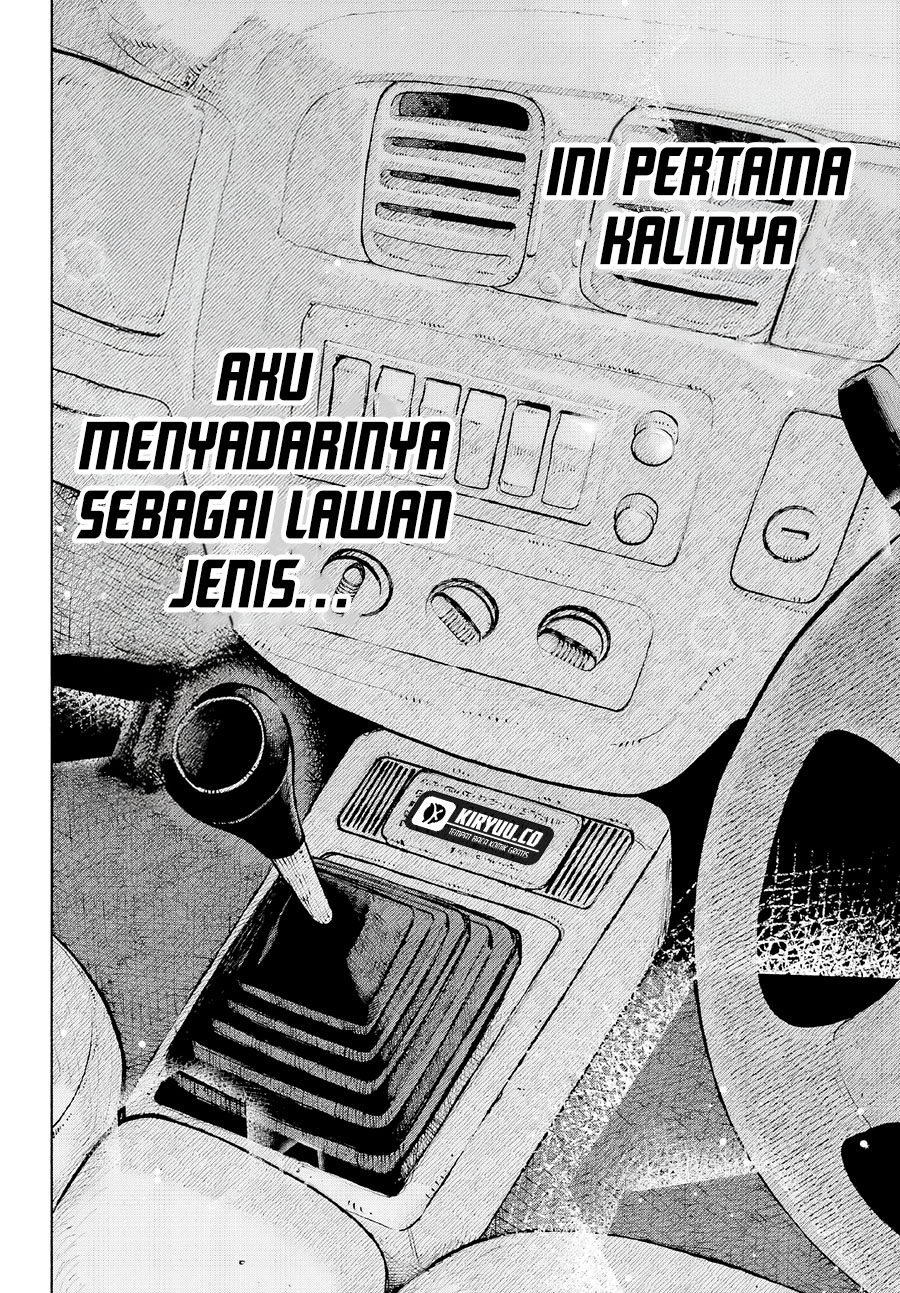 Kamisama ga Mitenai kara Chapter 5 - halaman 15