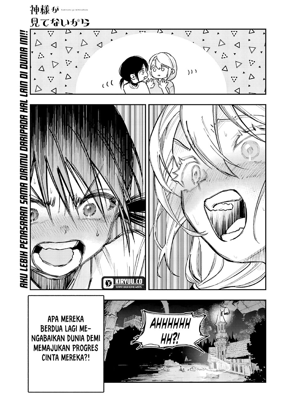 Kamisama ga Mitenai kara Chapter 5 - halaman 30