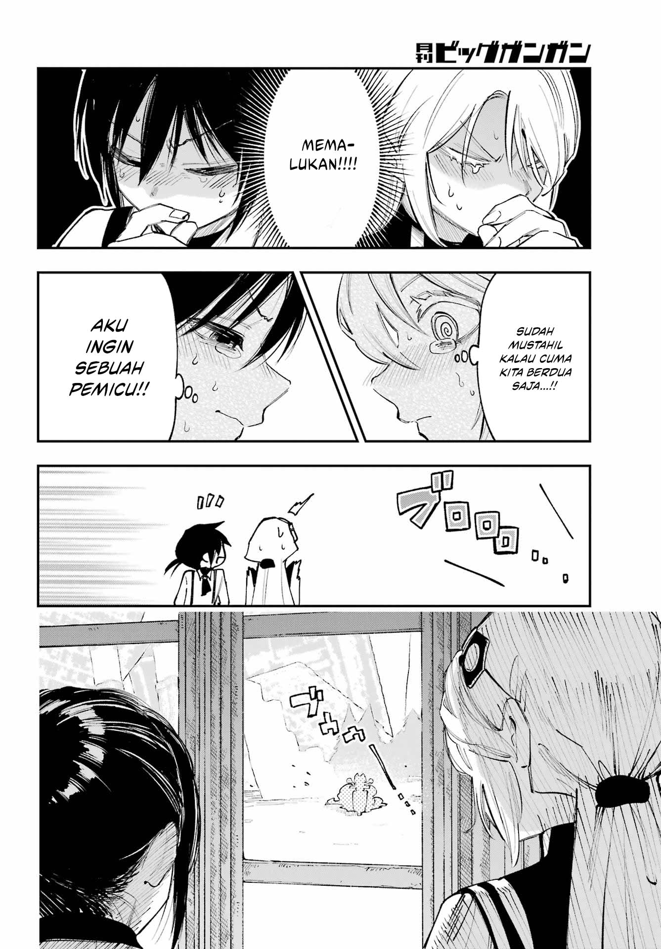 Kamisama ga Mitenai kara Chapter 6 - halaman 22