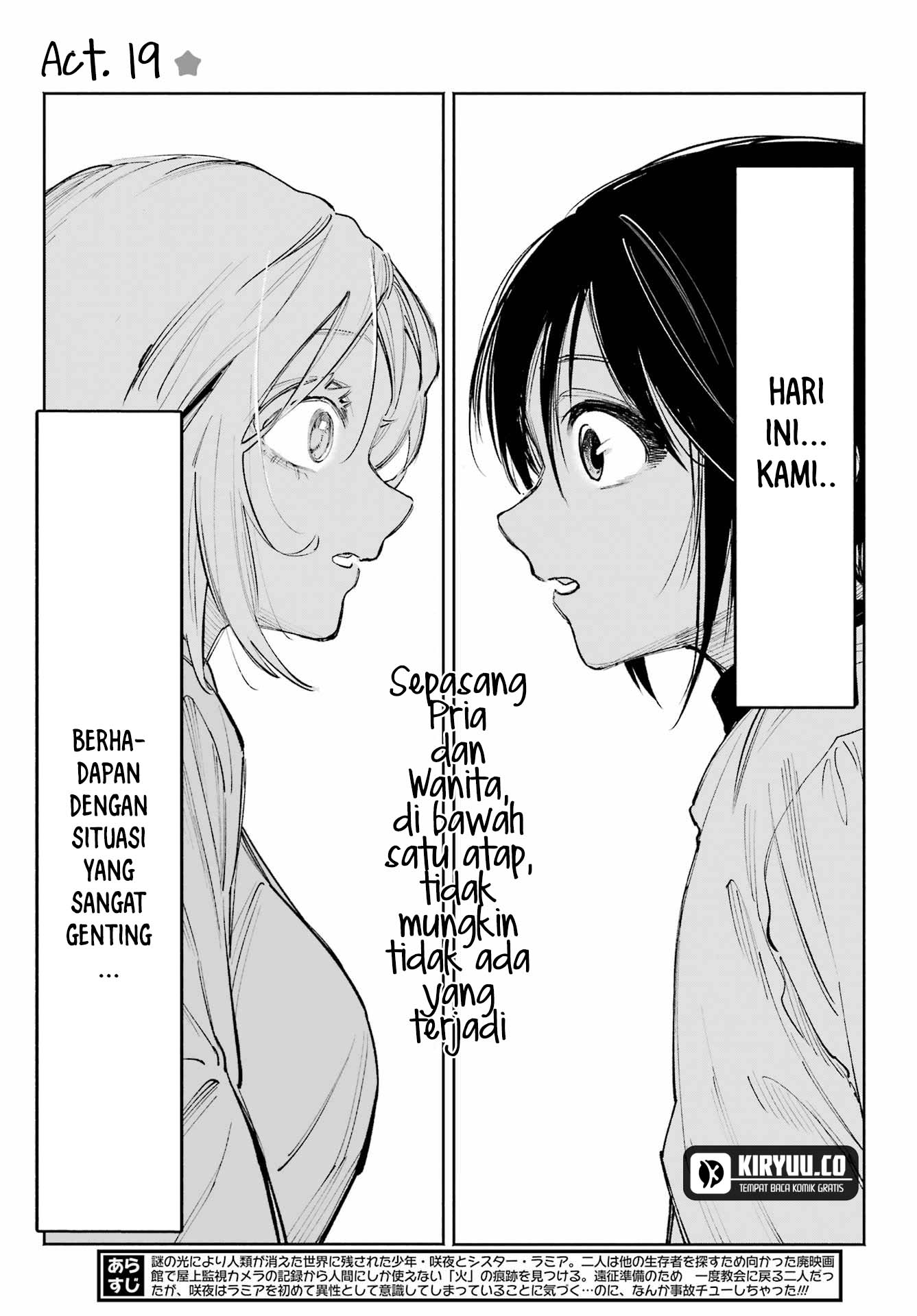 Kamisama ga Mitenai kara Chapter 6 - halaman 5