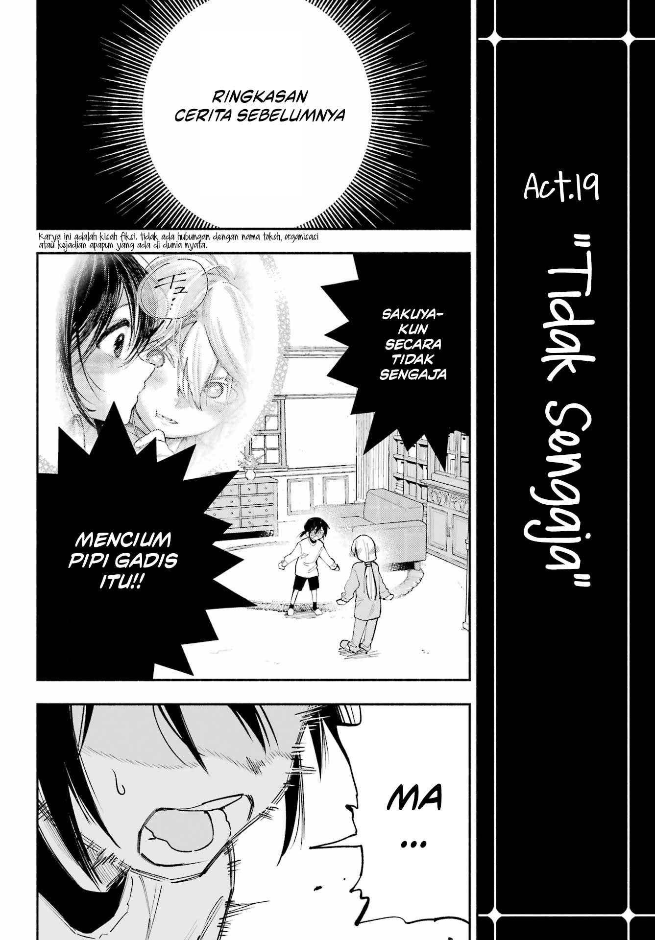 Kamisama ga Mitenai kara Chapter 6 - halaman 6