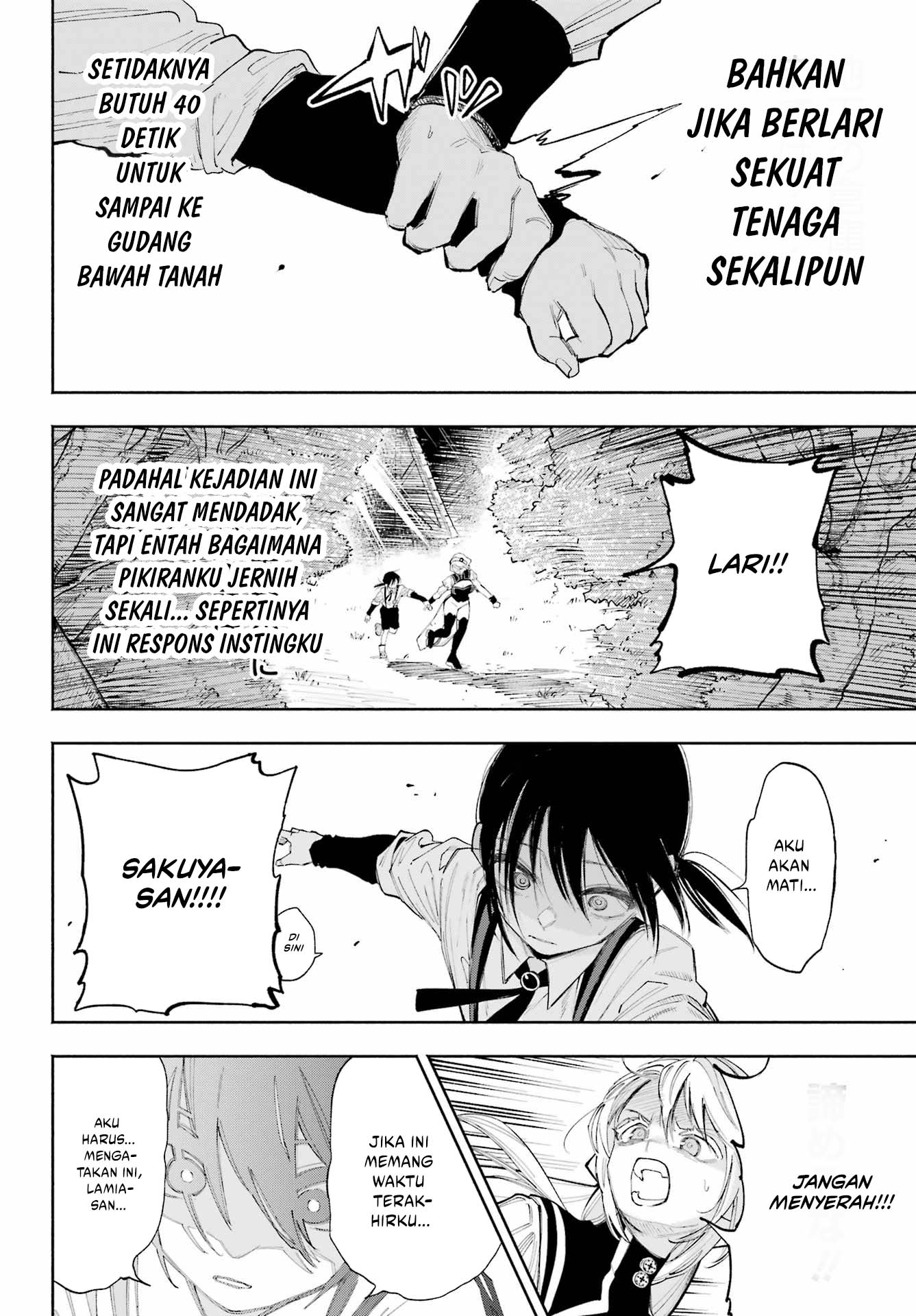 Kamisama ga Mitenai kara Chapter 7 - halaman 11