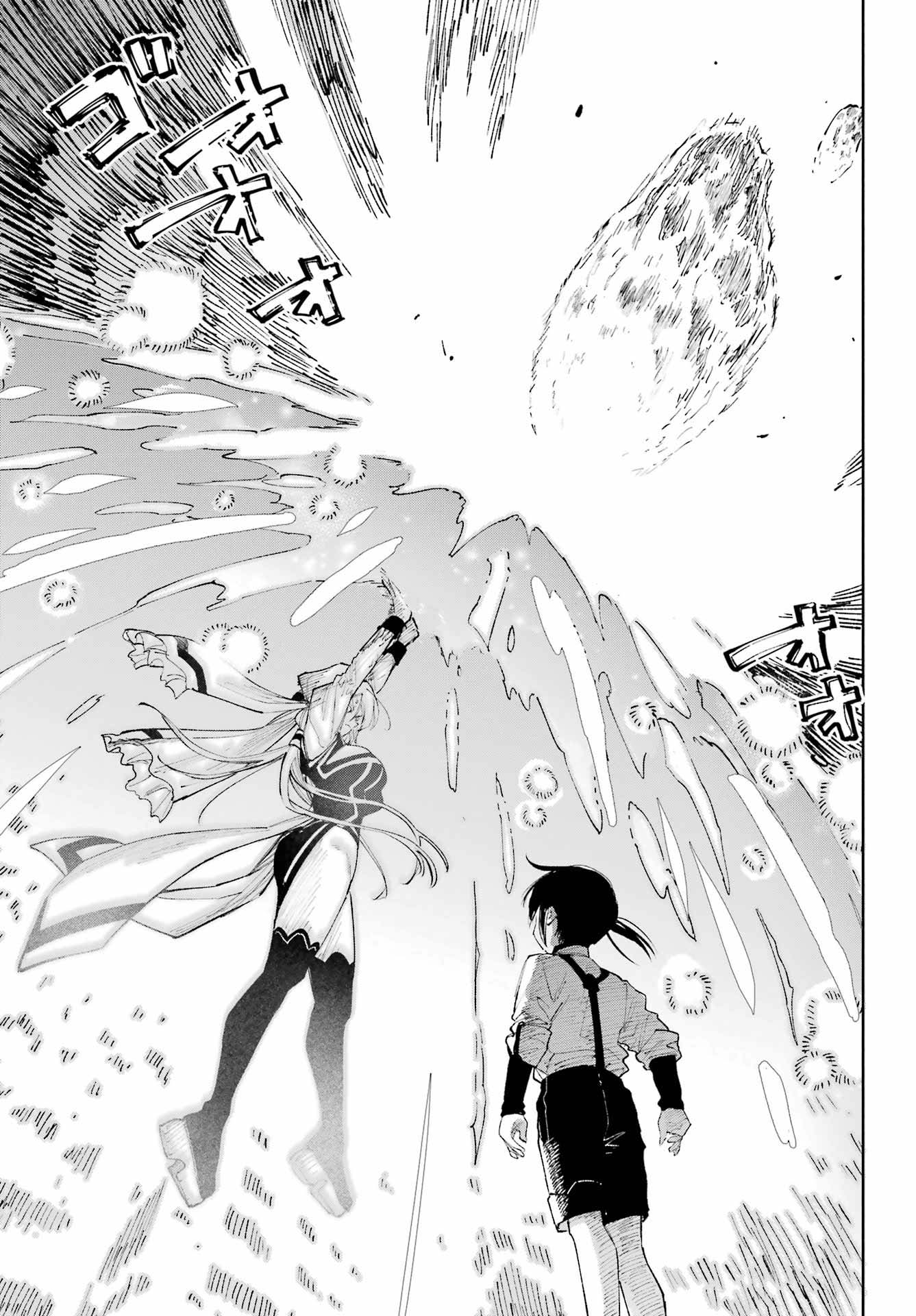 Kamisama ga Mitenai kara Chapter 7 - halaman 18