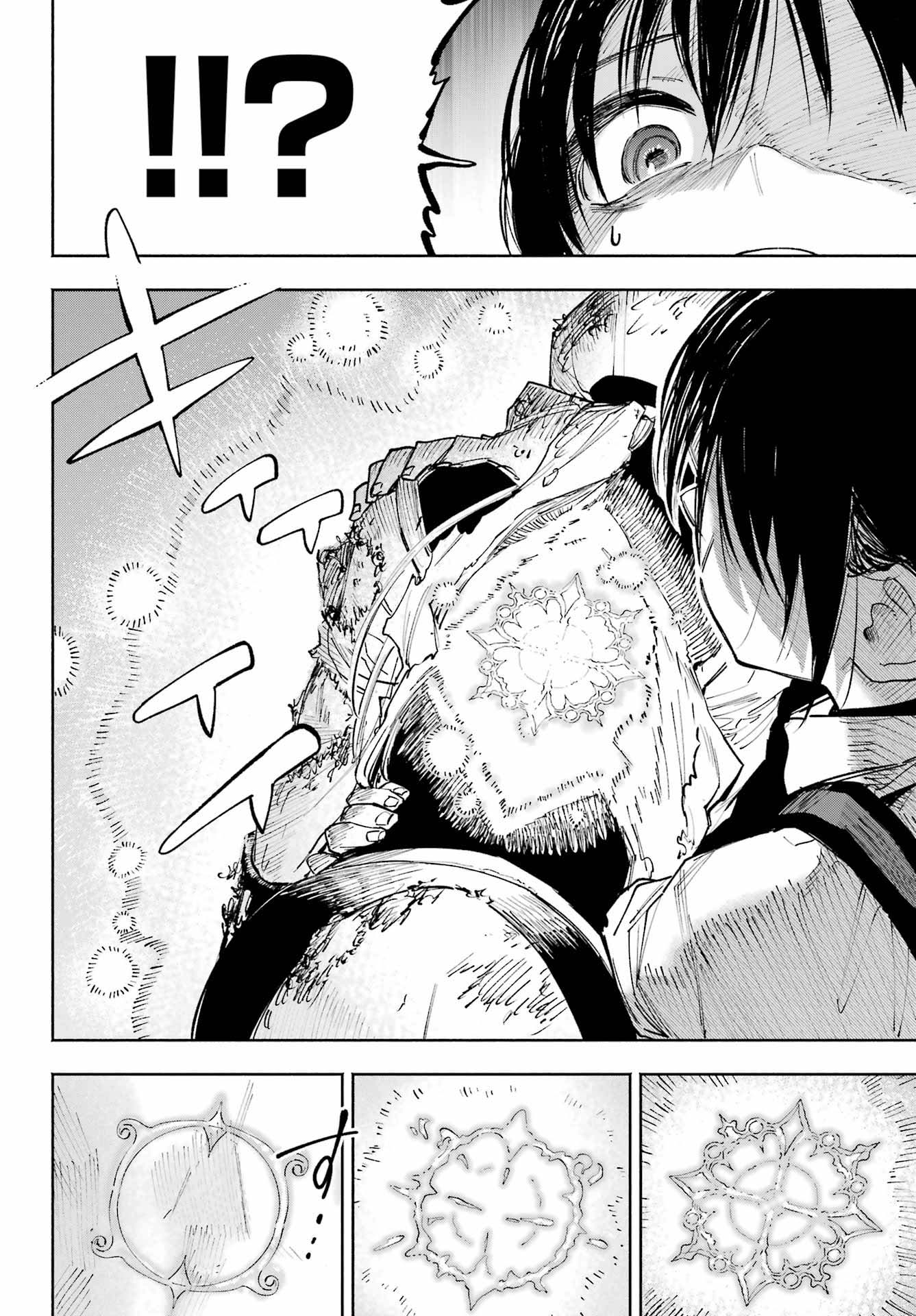 Kamisama ga Mitenai kara Chapter 7 - halaman 29