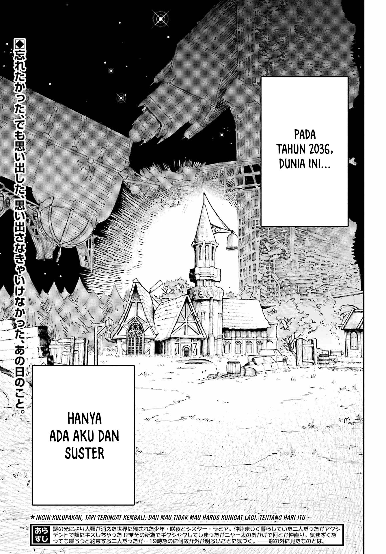 Kamisama ga Mitenai kara Chapter 7 - halaman 6