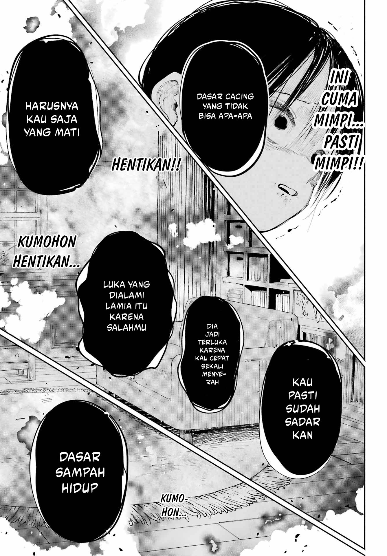 Kamisama ga Mitenai kara Chapter 8 - halaman 10
