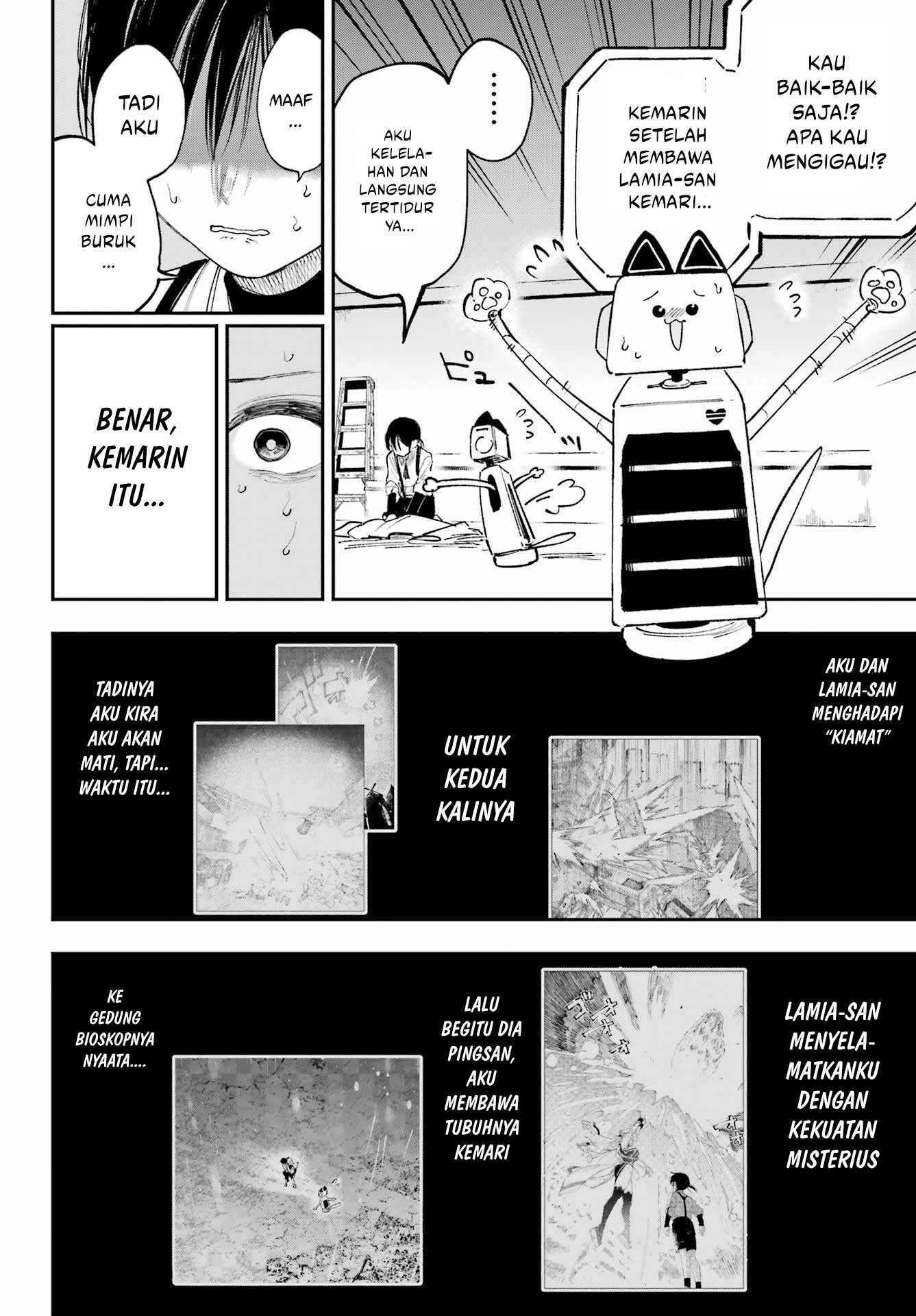 Kamisama ga Mitenai kara Chapter 8 - halaman 13