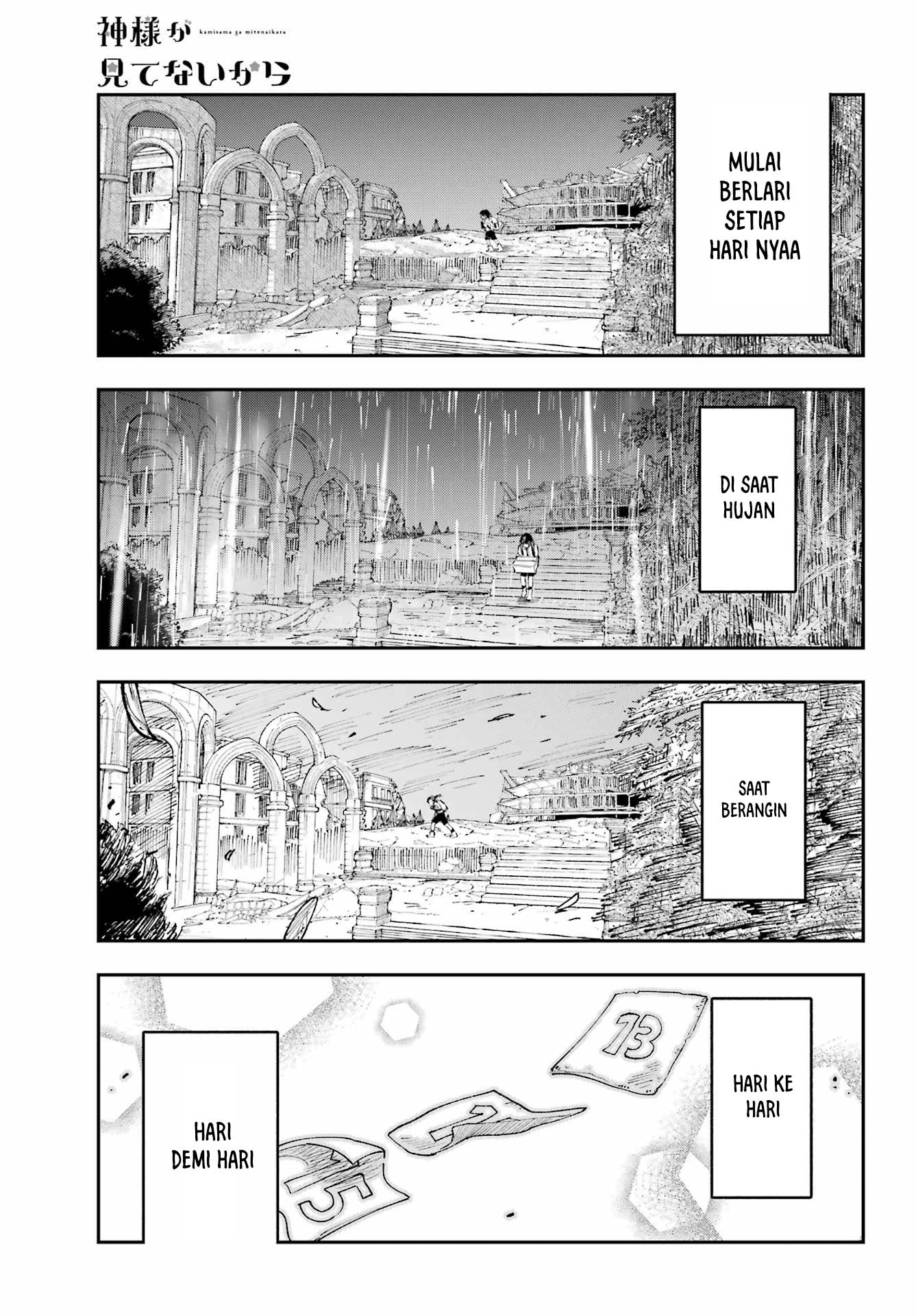 Kamisama ga Mitenai kara Chapter 8 - halaman 24