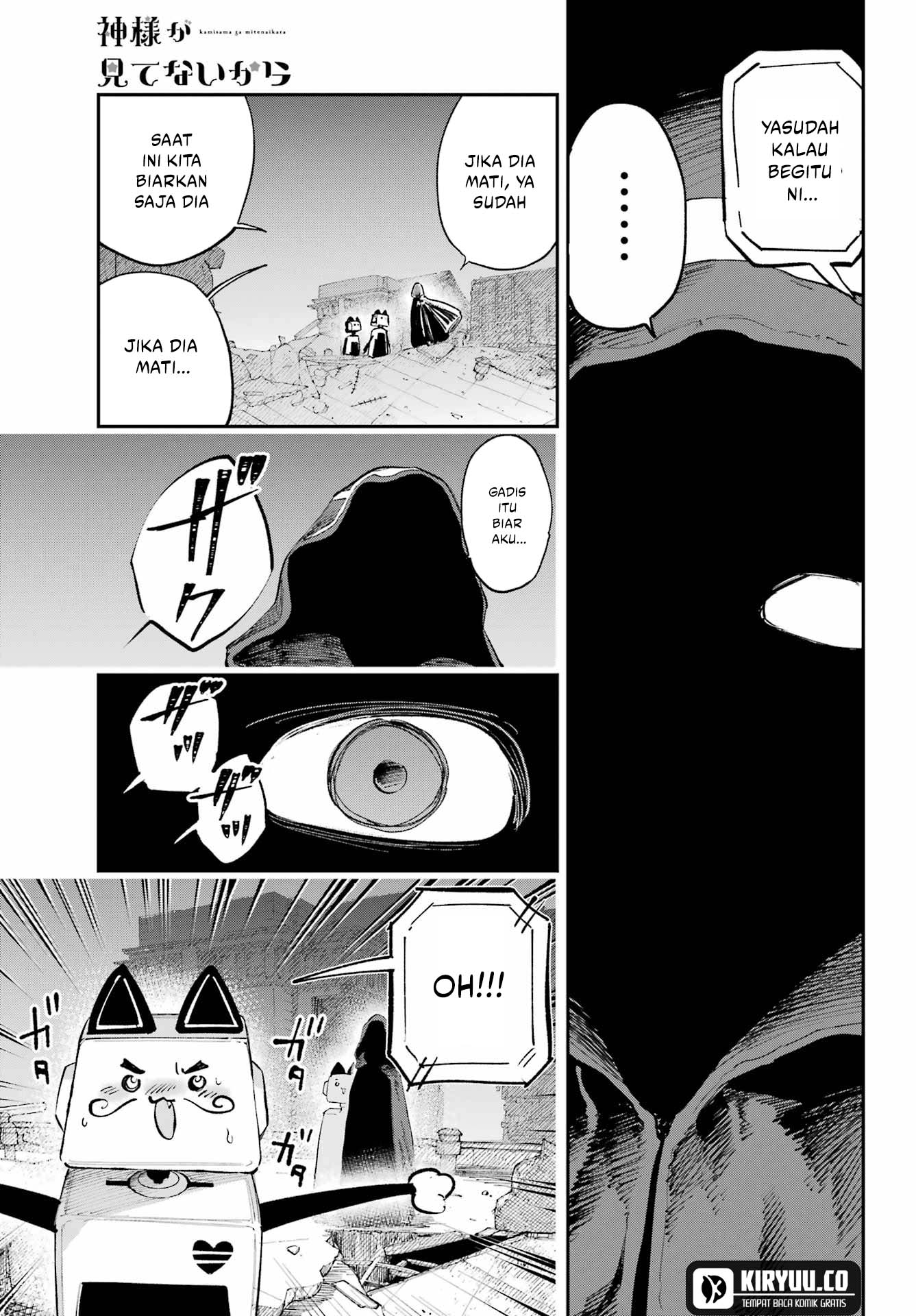 Kamisama ga Mitenai kara Chapter 8 - halaman 32