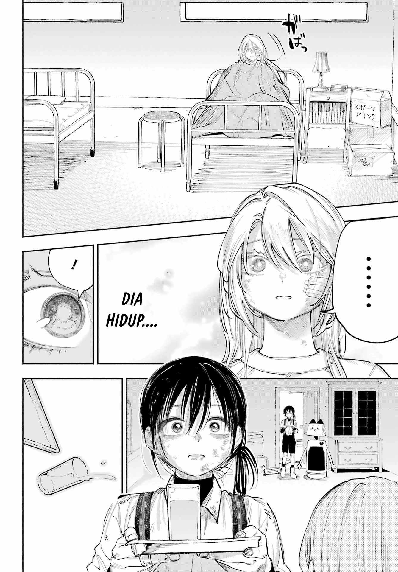 Kamisama ga Mitenai kara Chapter 8 - halaman 43