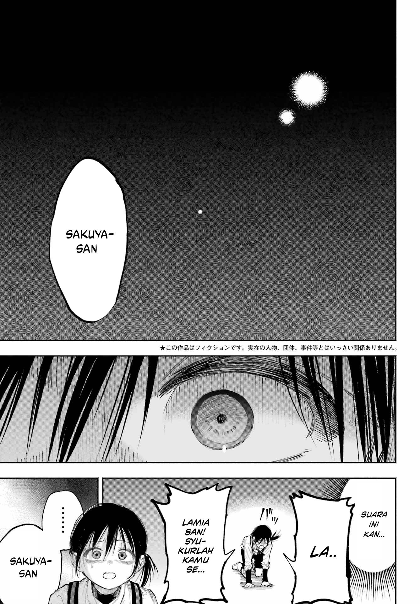 Kamisama ga Mitenai kara Chapter 8 - halaman 6