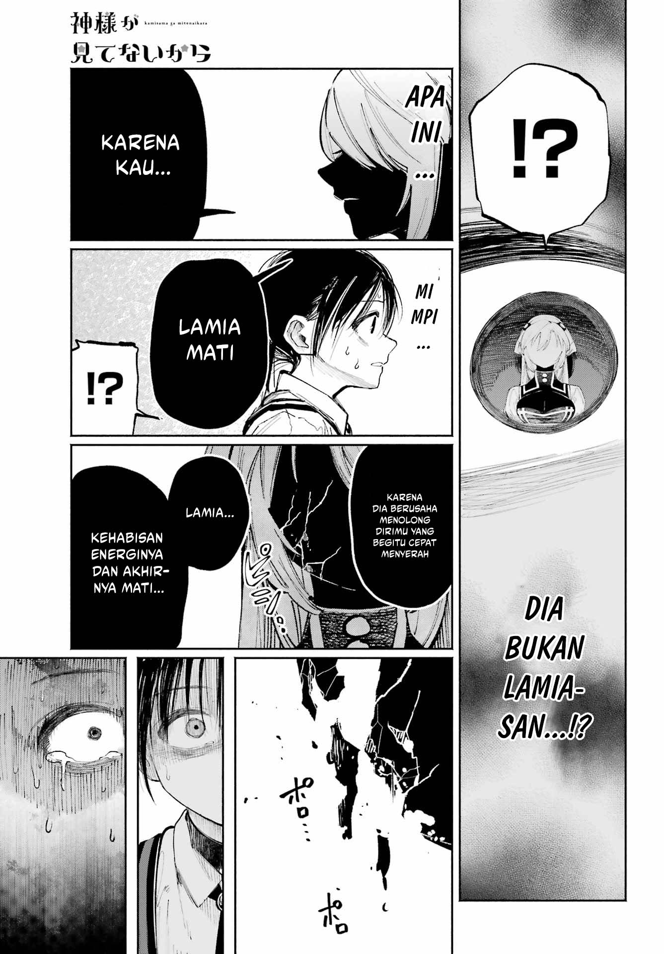 Kamisama ga Mitenai kara Chapter 8 - halaman 8