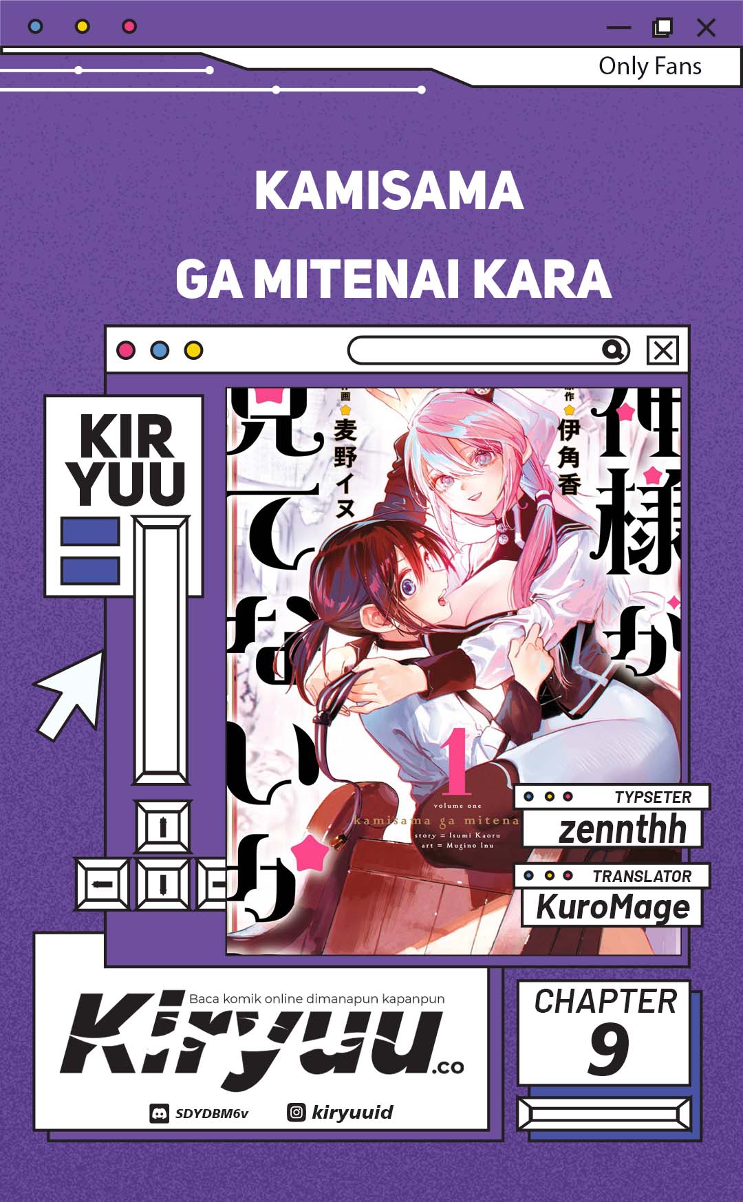 Kamisama ga Mitenai kara Chapter 9 - halaman 1