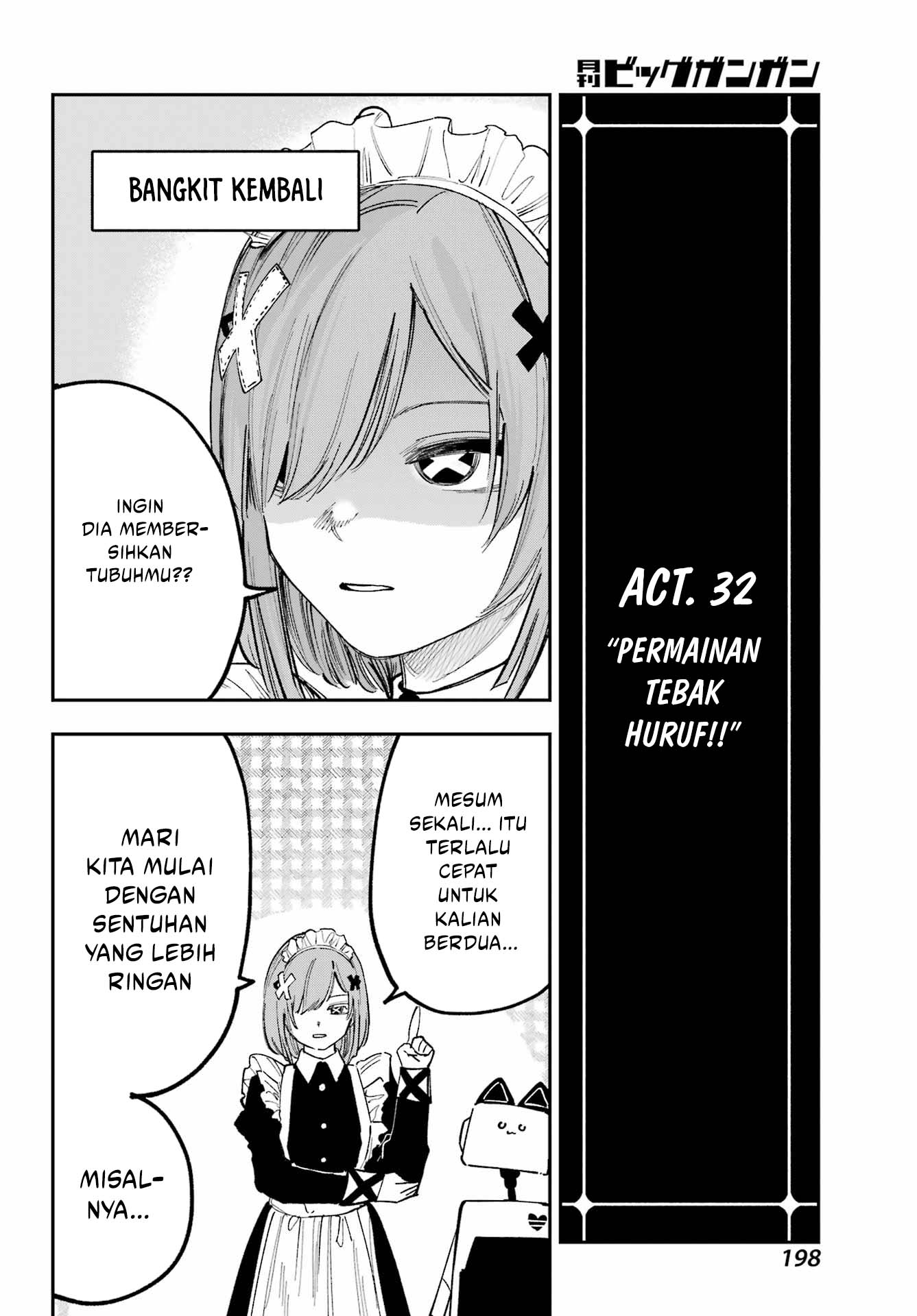 Kamisama ga Mitenai kara Chapter 9 - halaman 25