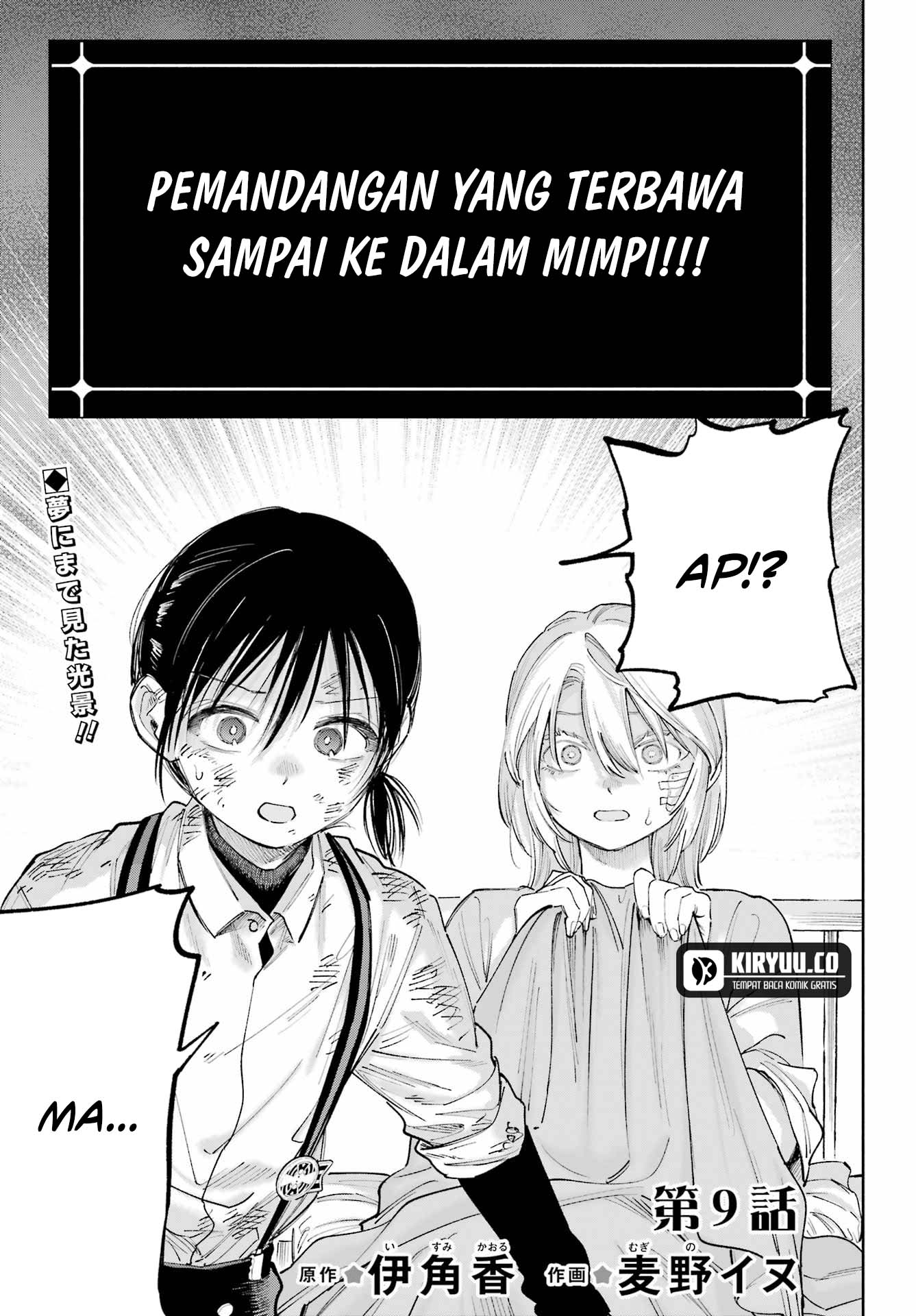 Kamisama ga Mitenai kara Chapter 9 - halaman 4