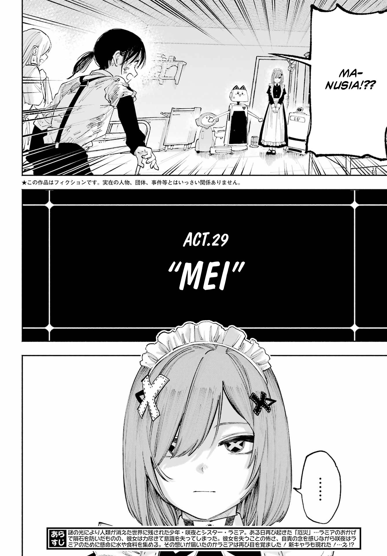 Kamisama ga Mitenai kara Chapter 9 - halaman 5