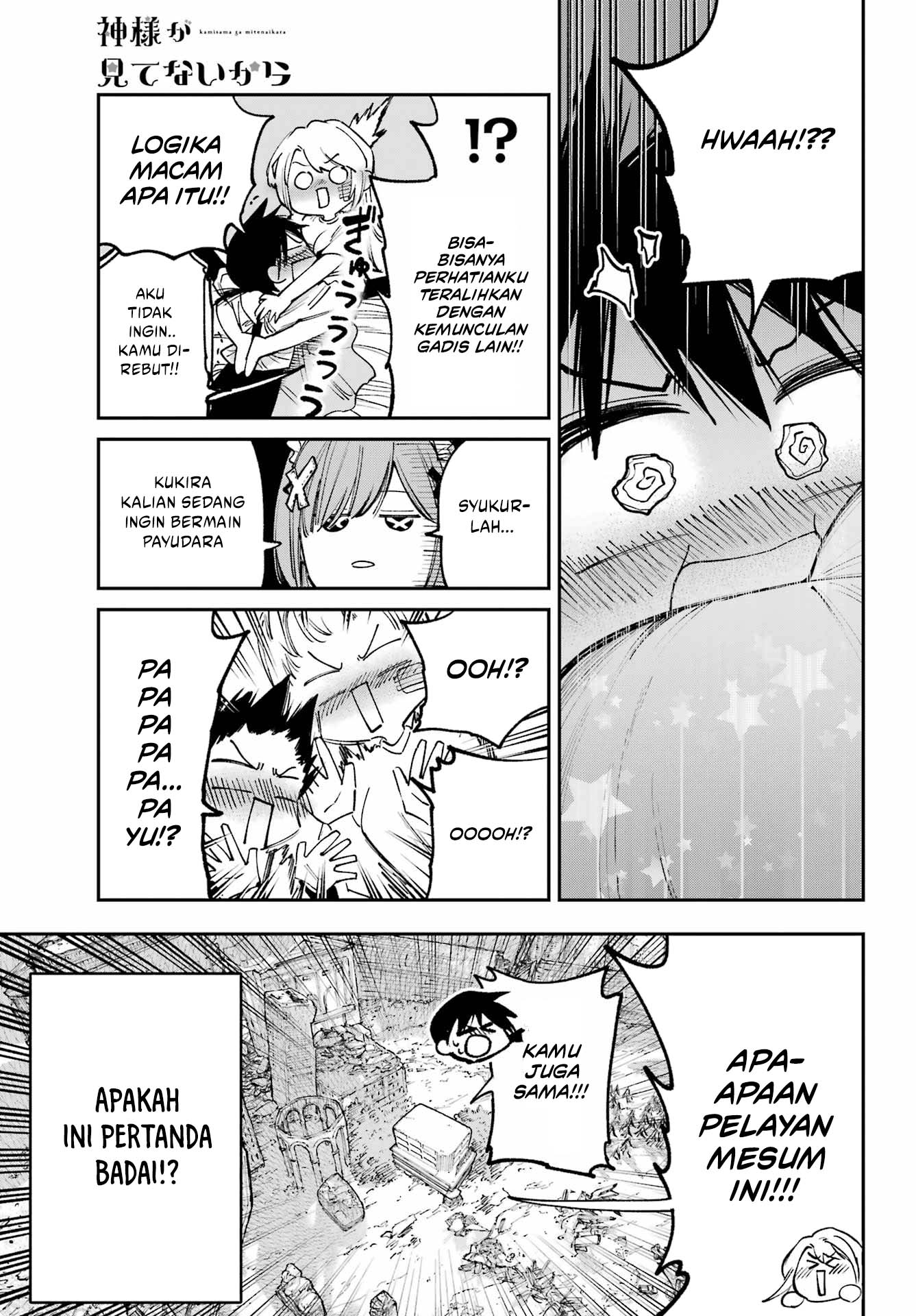 Kamisama ga Mitenai kara Chapter 9 - halaman 8