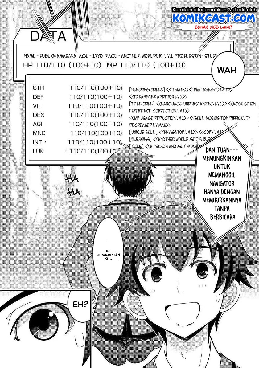 Kamisama Ni Kago 2 Nin Bun Moraimashita Chapter 1 - halaman 24