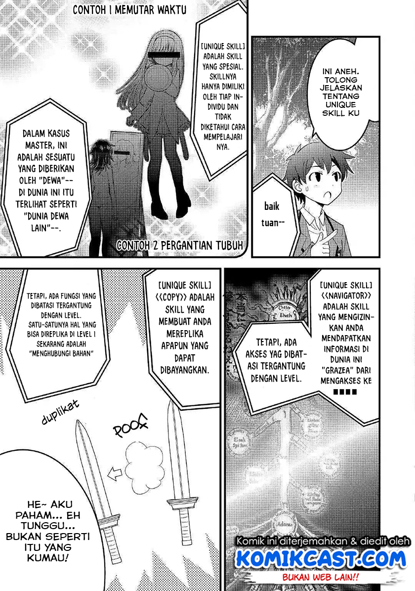 Kamisama Ni Kago 2 Nin Bun Moraimashita Chapter 1 - halaman 25