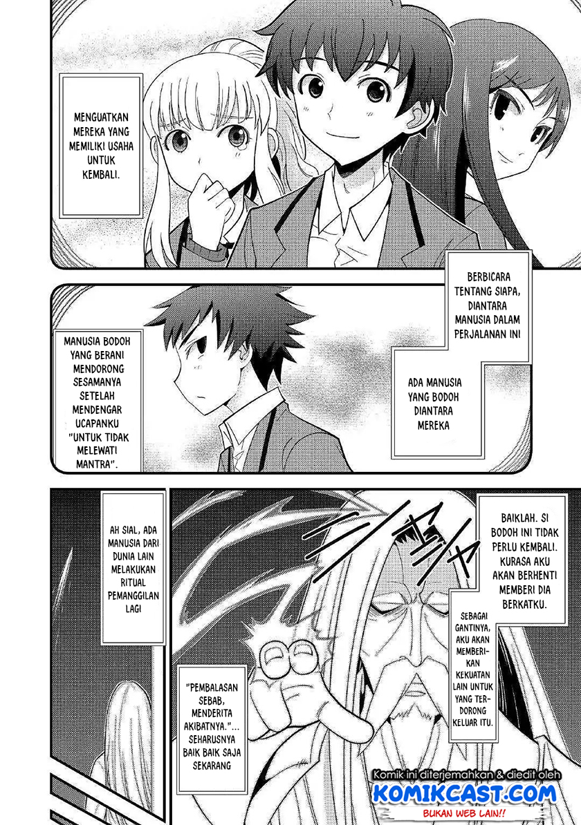Kamisama Ni Kago 2 Nin Bun Moraimashita Chapter 1 - halaman 28
