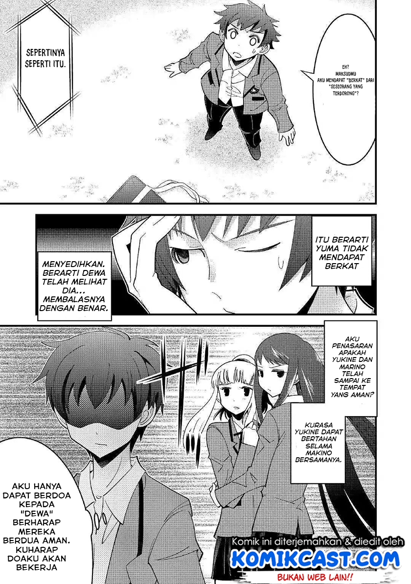 Kamisama Ni Kago 2 Nin Bun Moraimashita Chapter 1 - halaman 29