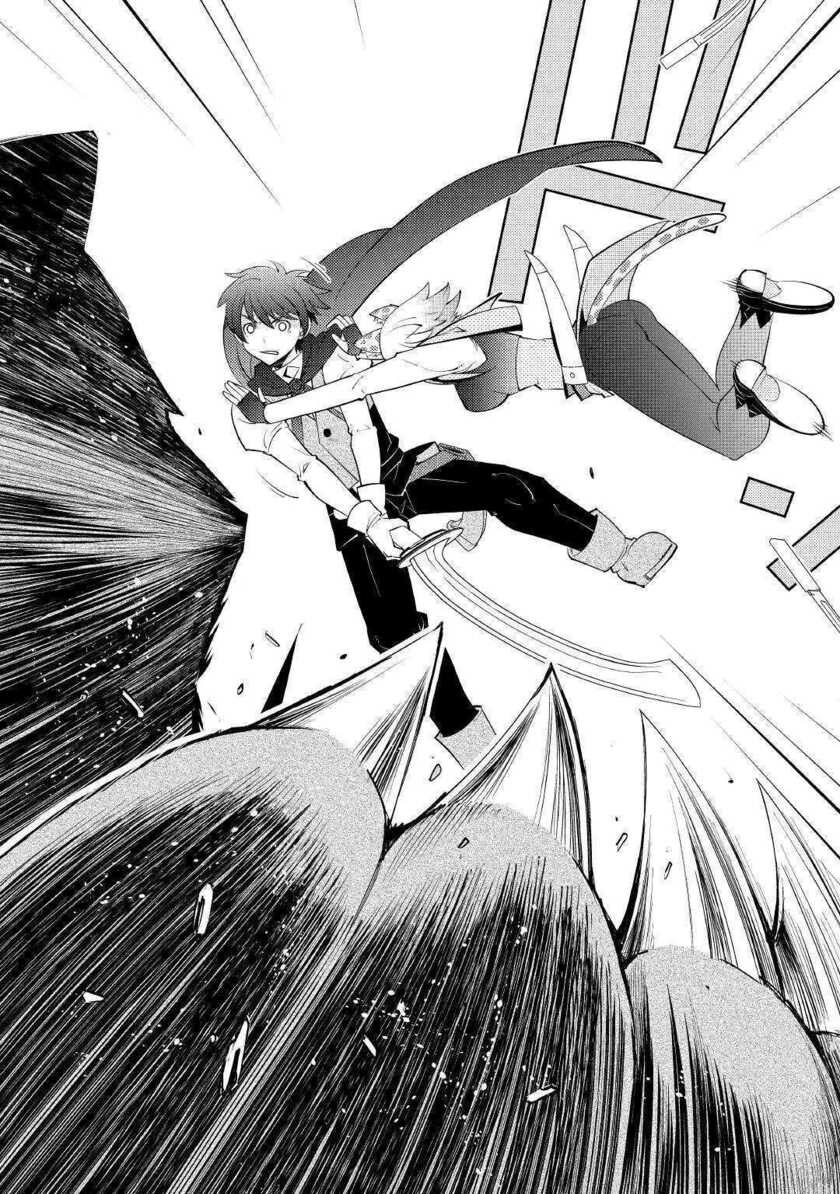 Kamisama Ni Kago 2 Nin Bun Moraimashita Chapter 10 - halaman 19