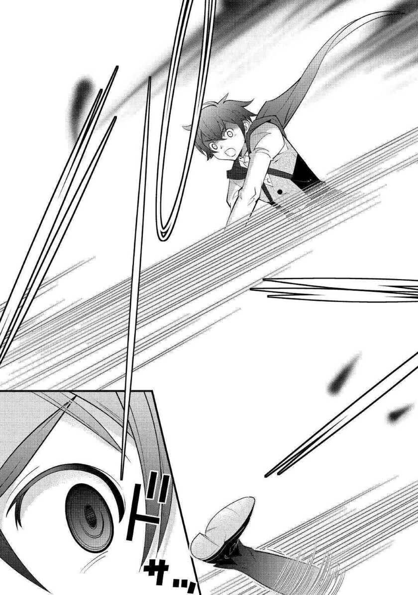 Kamisama Ni Kago 2 Nin Bun Moraimashita Chapter 10 - halaman 21
