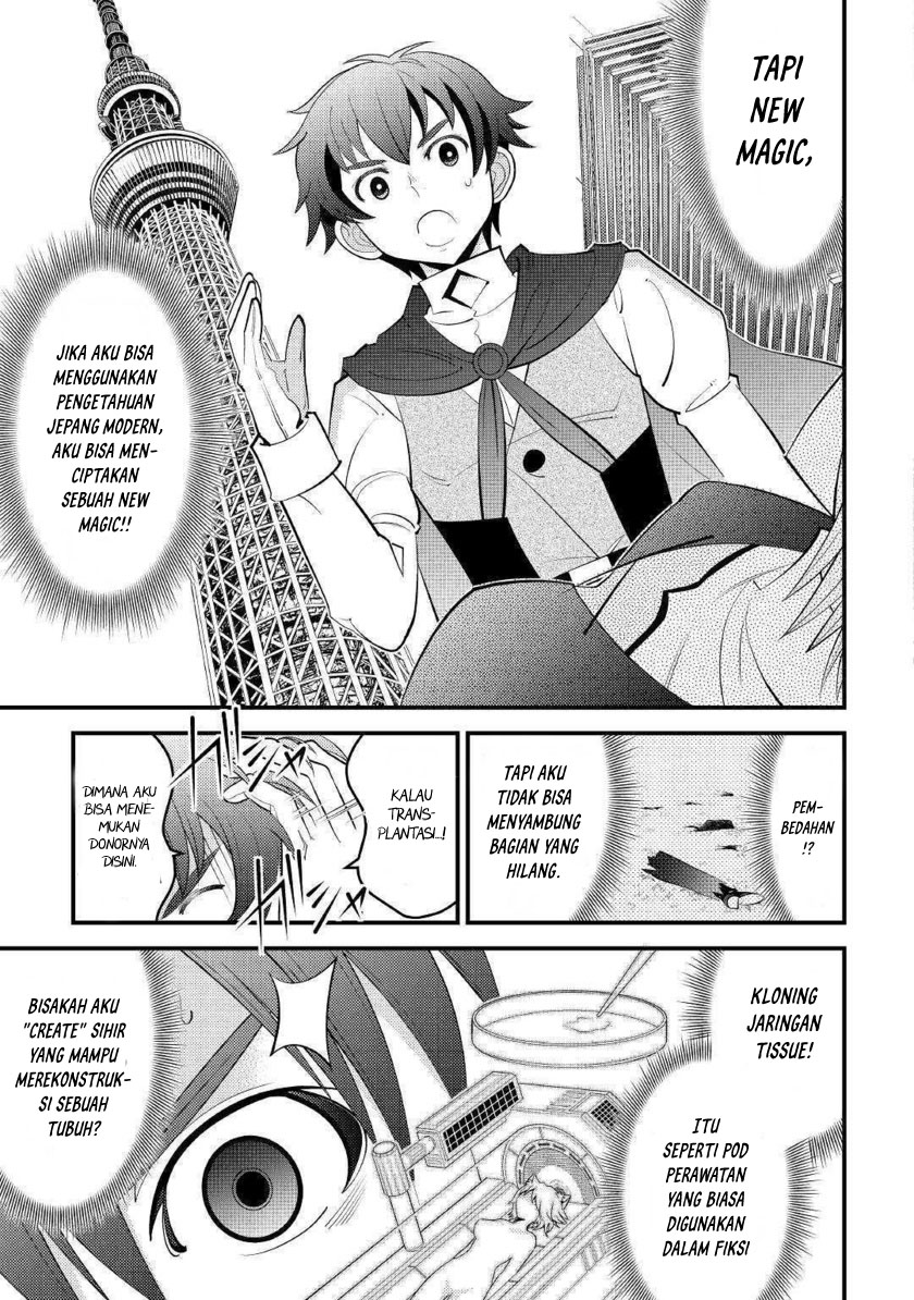 Kamisama Ni Kago 2 Nin Bun Moraimashita Chapter 10 - halaman 31