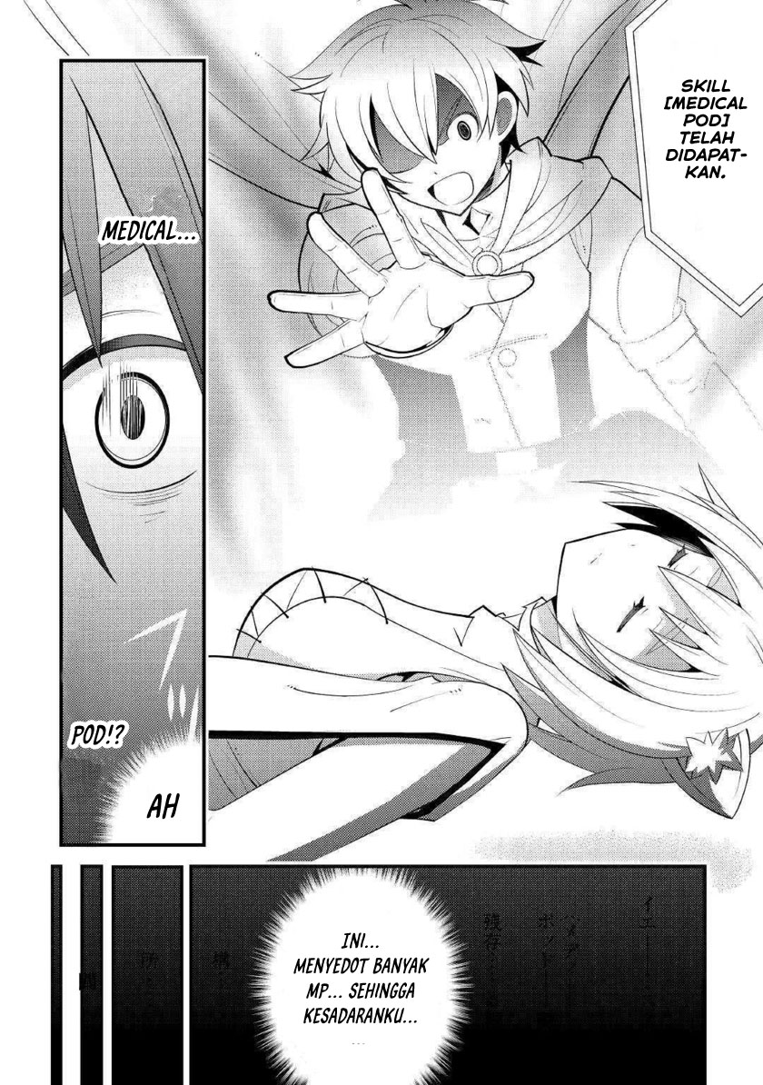 Kamisama Ni Kago 2 Nin Bun Moraimashita Chapter 10 - halaman 32