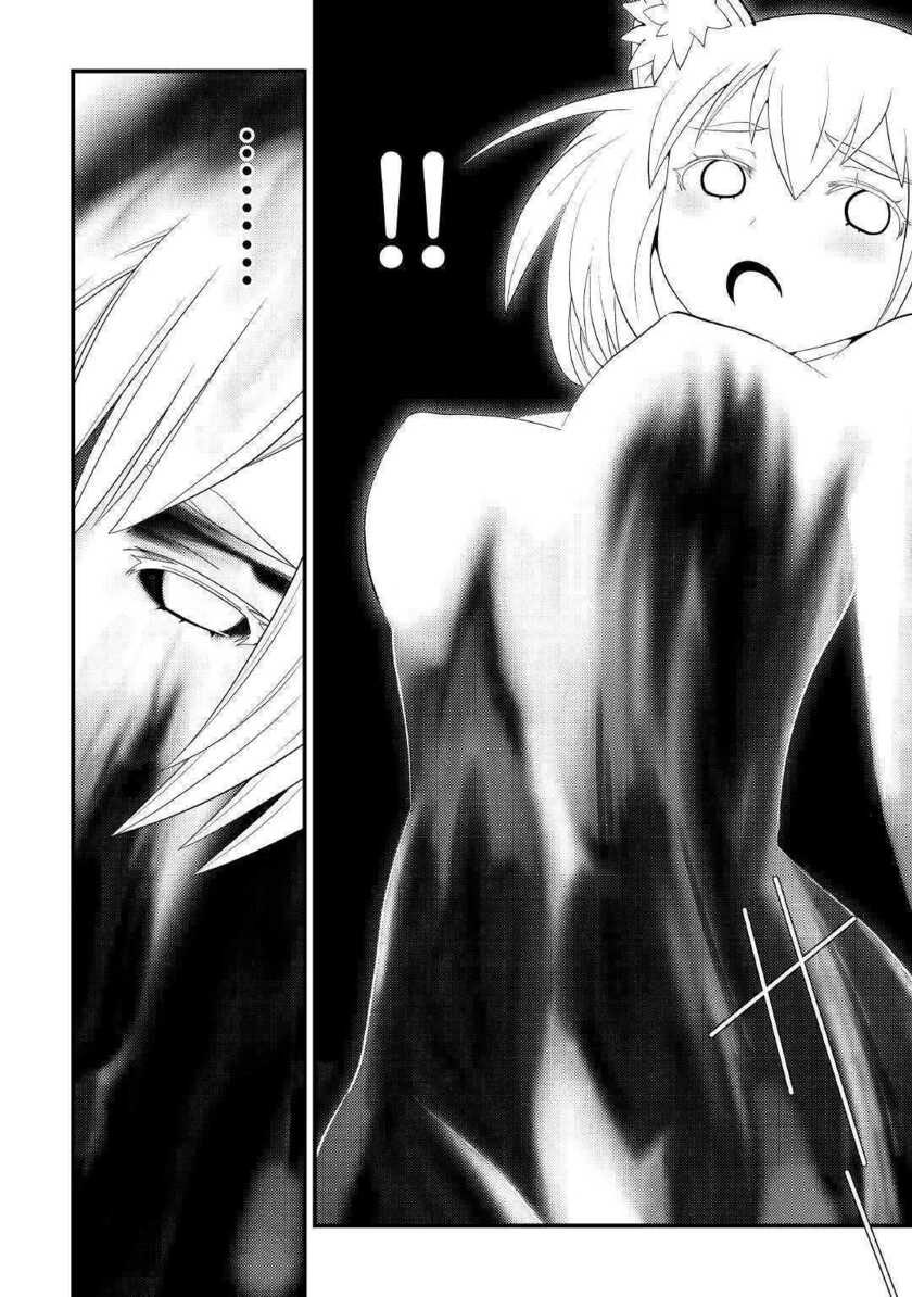 Kamisama Ni Kago 2 Nin Bun Moraimashita Chapter 10 - halaman 34