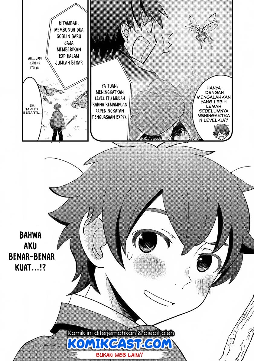 Kamisama Ni Kago 2 Nin Bun Moraimashita Chapter 2 - halaman 18