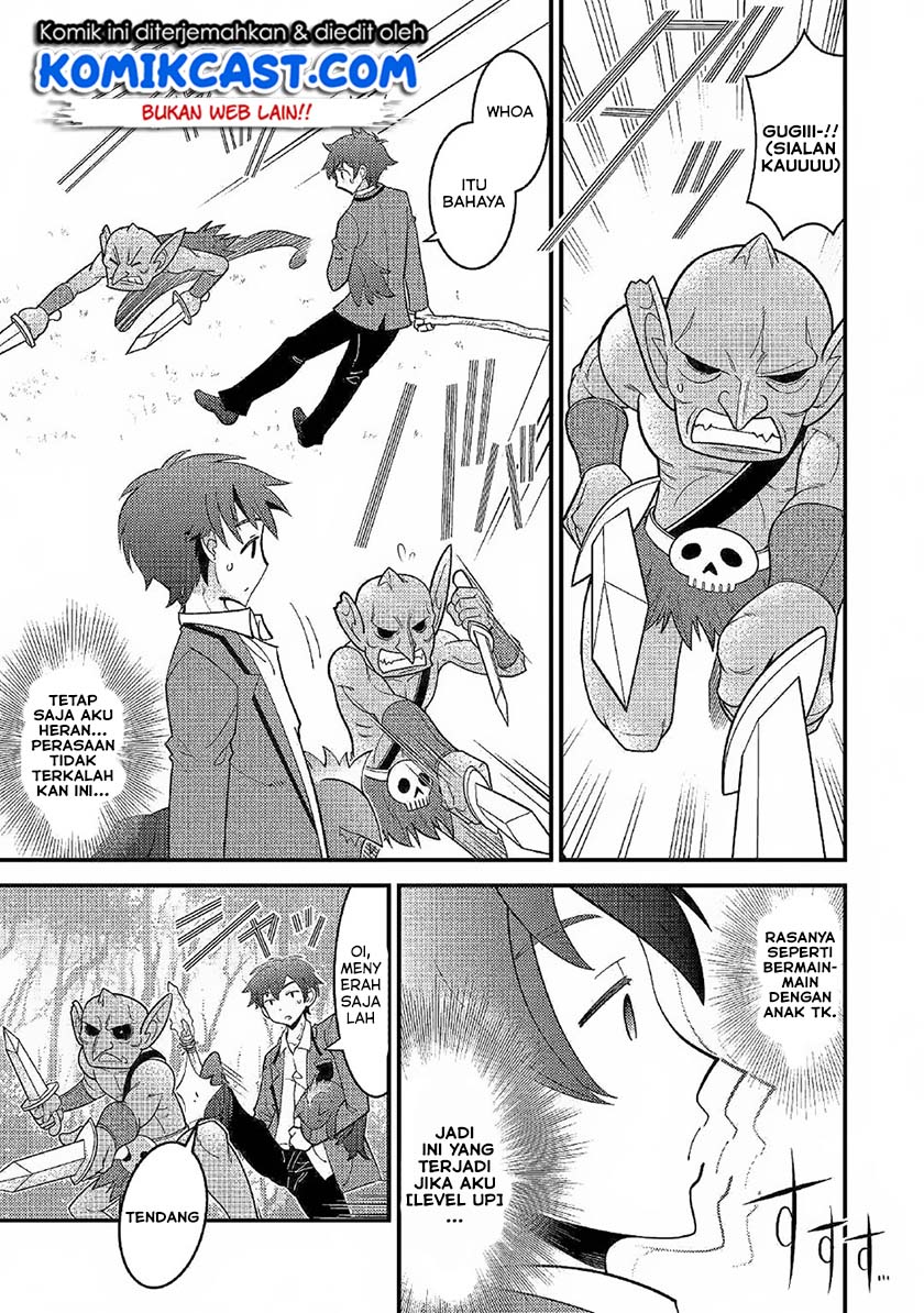 Kamisama Ni Kago 2 Nin Bun Moraimashita Chapter 2 - halaman 19
