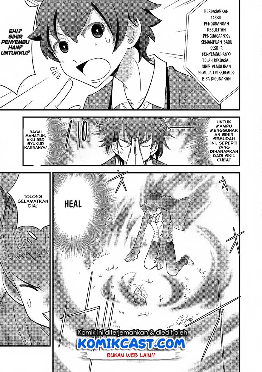 Kamisama Ni Kago 2 Nin Bun Moraimashita Chapter 2 - halaman 21
