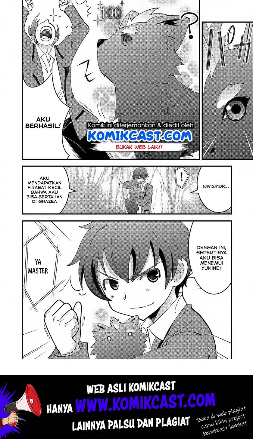 Kamisama Ni Kago 2 Nin Bun Moraimashita Chapter 2 - halaman 22