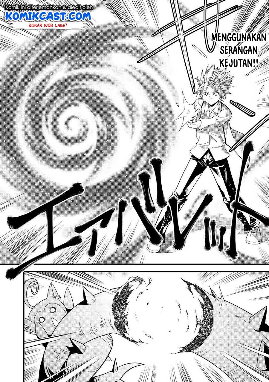 Kamisama Ni Kago 2 Nin Bun Moraimashita Chapter 3 - halaman 19