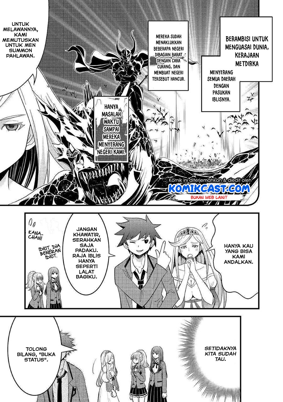 Kamisama Ni Kago 2 Nin Bun Moraimashita Chapter 7 - halaman 15