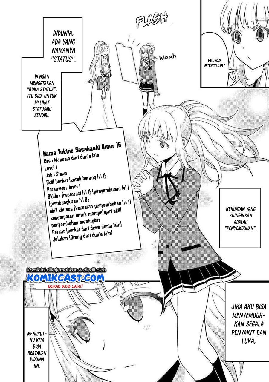 Kamisama Ni Kago 2 Nin Bun Moraimashita Chapter 7 - halaman 16