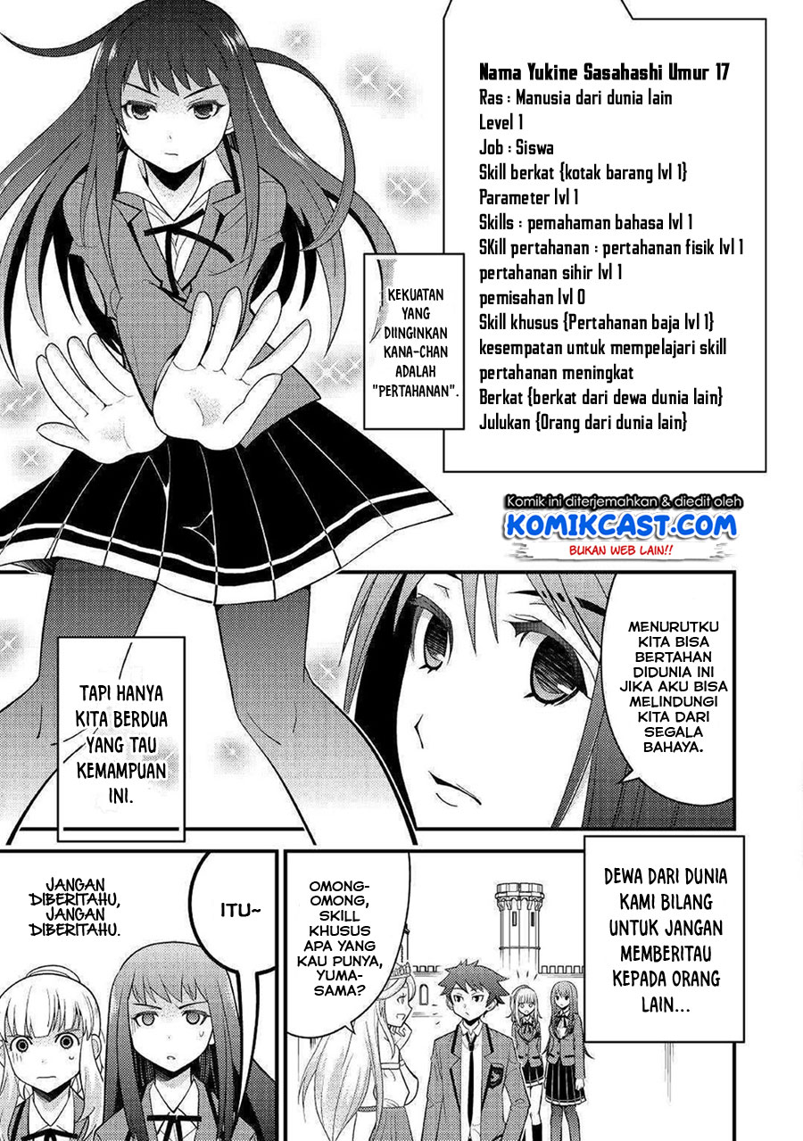 Kamisama Ni Kago 2 Nin Bun Moraimashita Chapter 7 - halaman 17