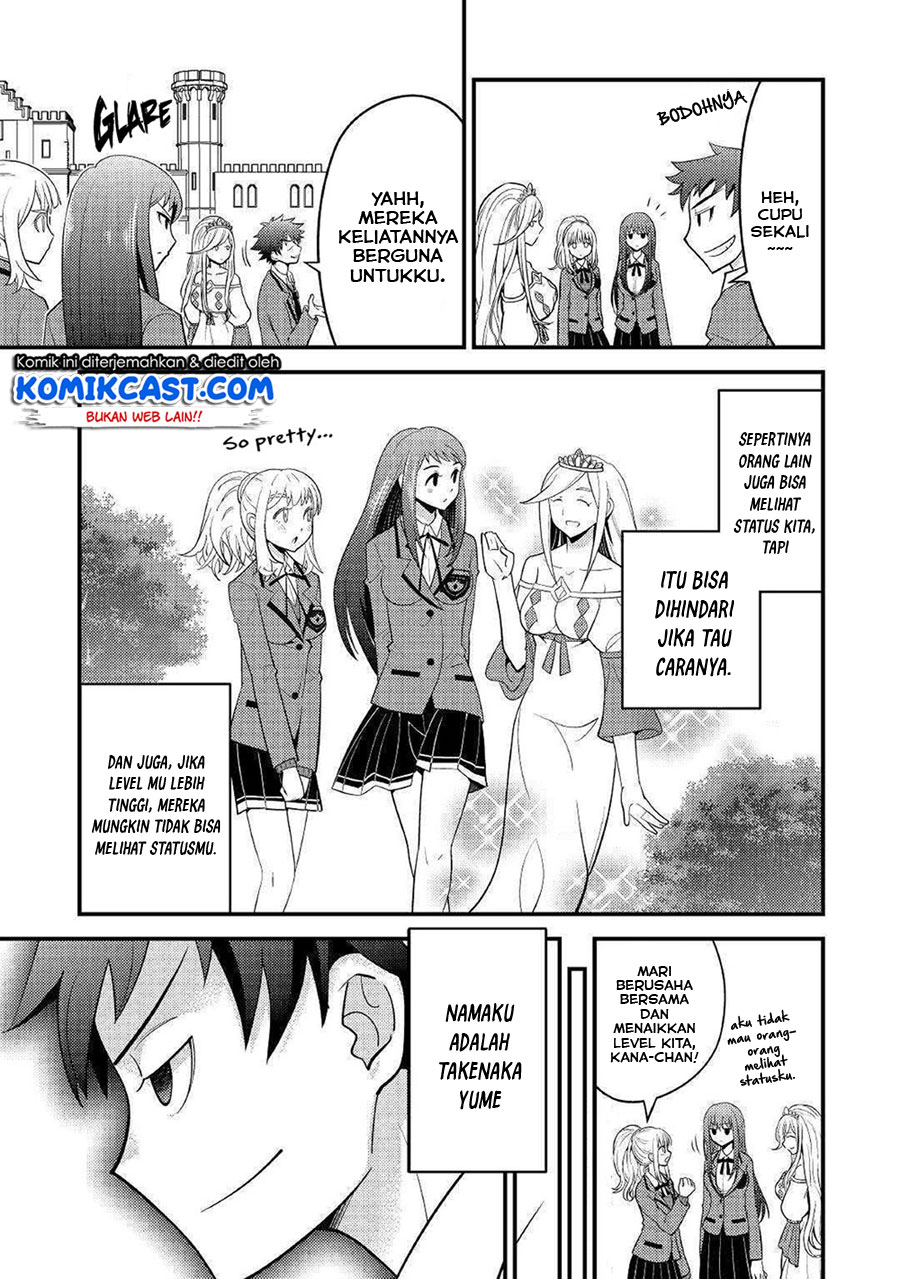 Kamisama Ni Kago 2 Nin Bun Moraimashita Chapter 7 - halaman 19