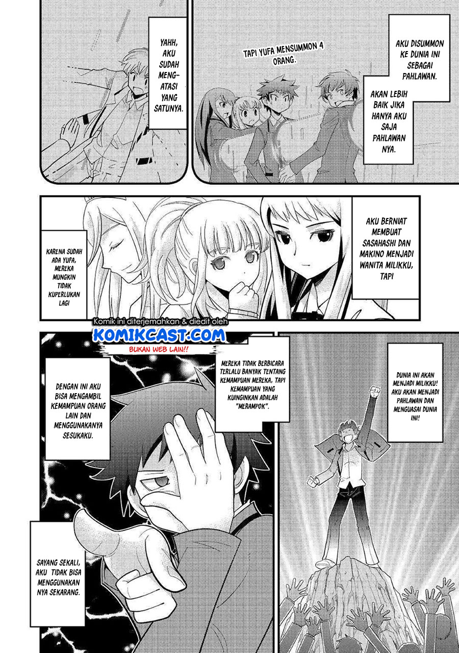 Kamisama Ni Kago 2 Nin Bun Moraimashita Chapter 7 - halaman 20