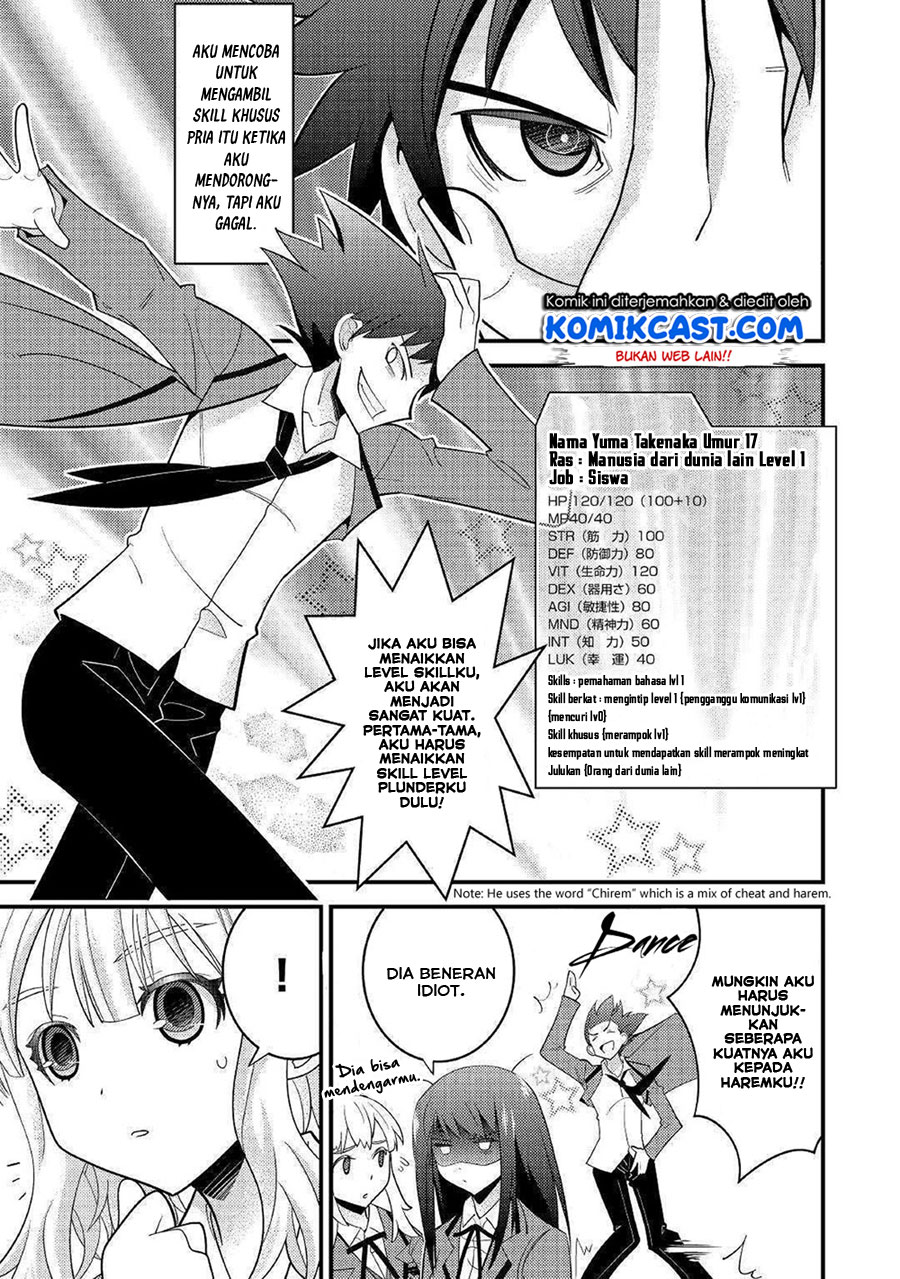Kamisama Ni Kago 2 Nin Bun Moraimashita Chapter 7 - halaman 21