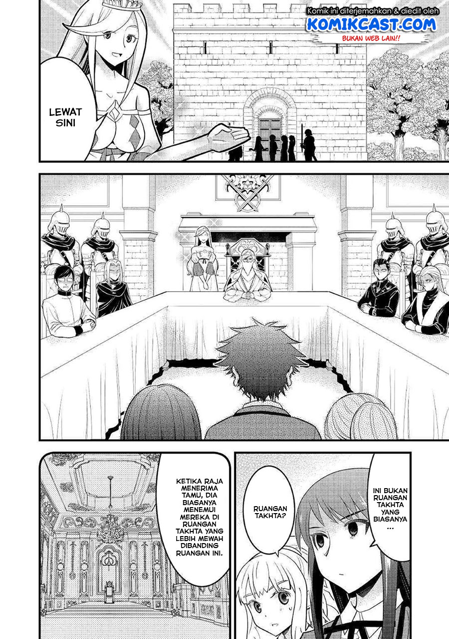 Kamisama Ni Kago 2 Nin Bun Moraimashita Chapter 7 - halaman 22