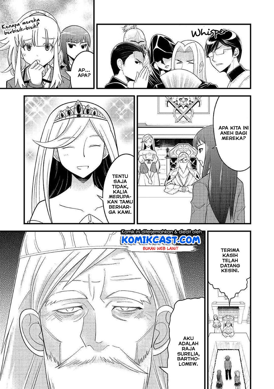 Kamisama Ni Kago 2 Nin Bun Moraimashita Chapter 7 - halaman 23