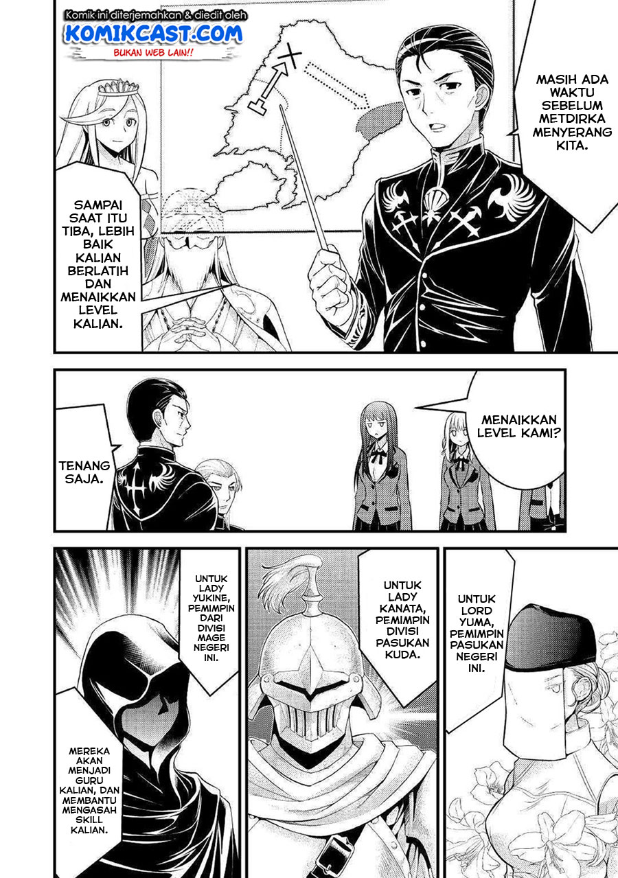 Kamisama Ni Kago 2 Nin Bun Moraimashita Chapter 7 - halaman 24