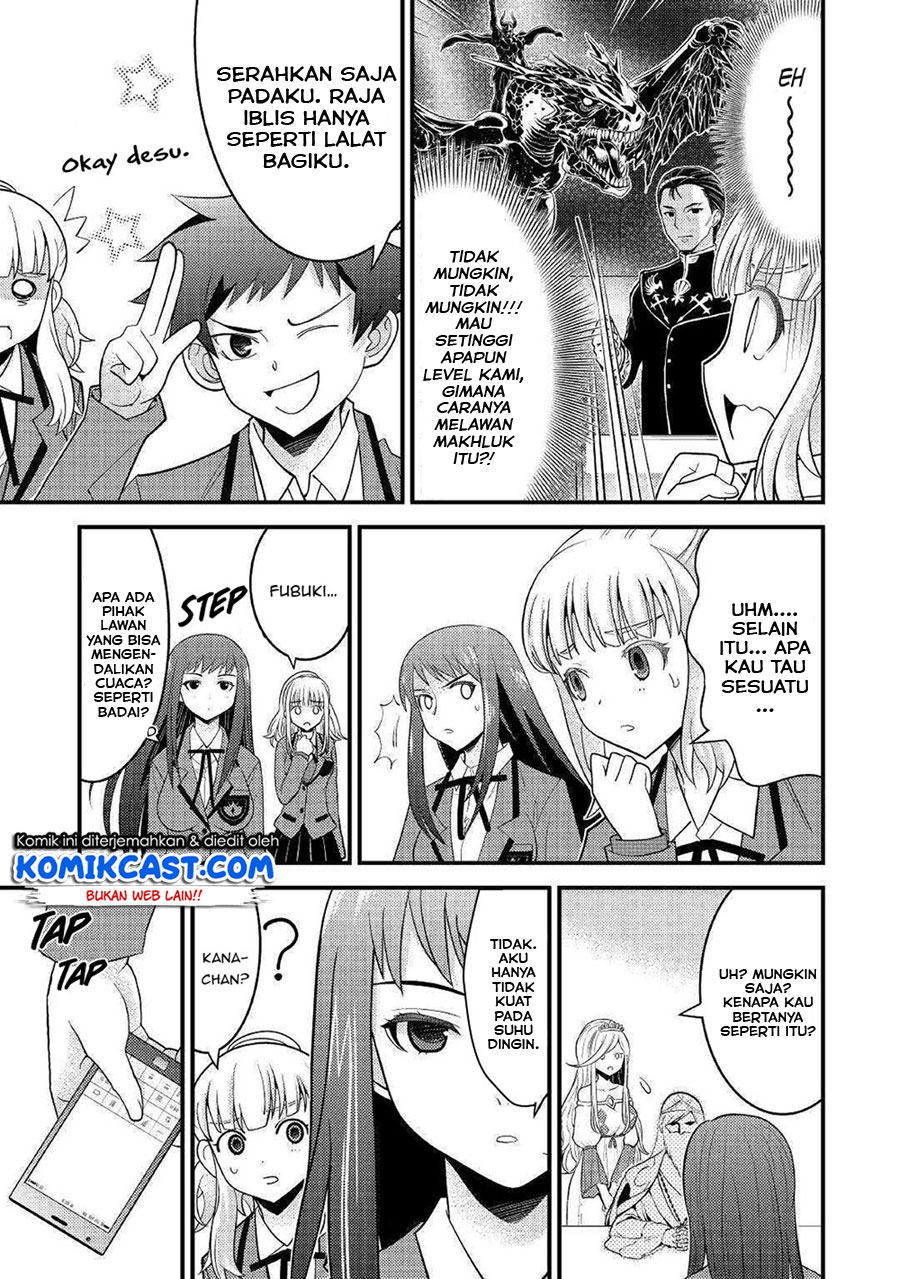 Kamisama Ni Kago 2 Nin Bun Moraimashita Chapter 7 - halaman 25