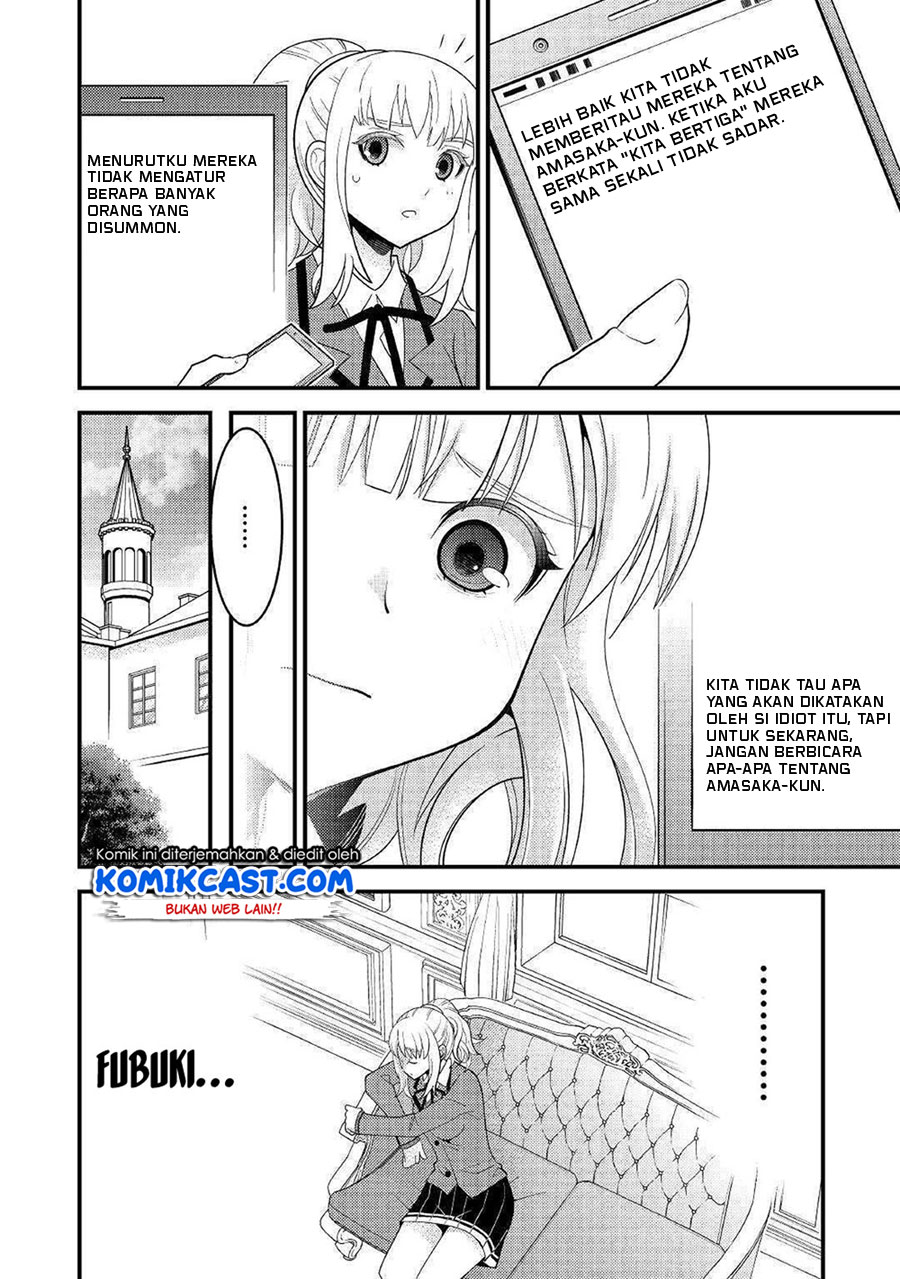 Kamisama Ni Kago 2 Nin Bun Moraimashita Chapter 7 - halaman 26